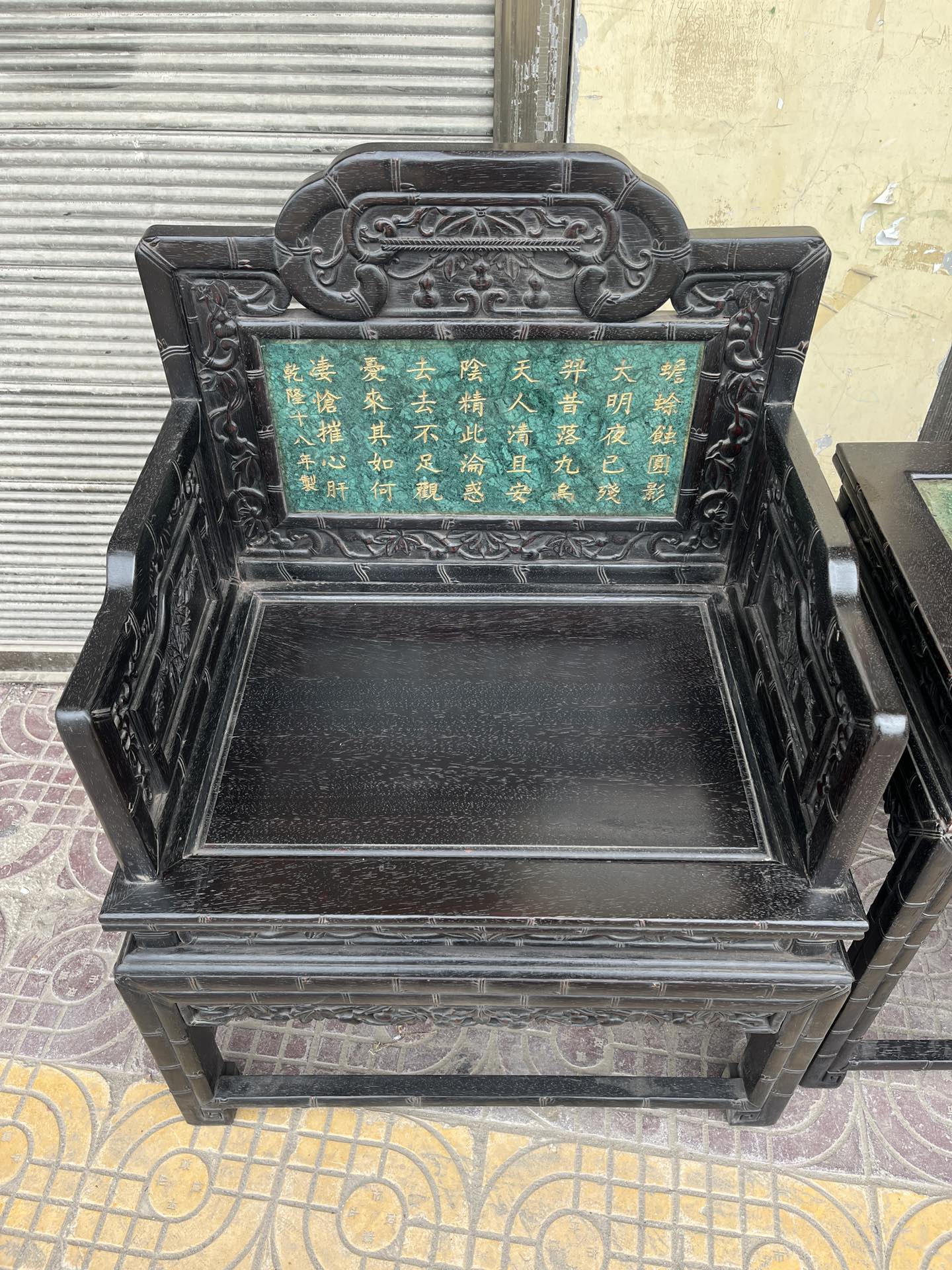 Qing Dynasty Sandalwood inlaid Taishi chair three-piece set