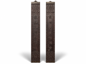 Qing Dynasty Sandalwood hand-engraved grapes feng shui pillar