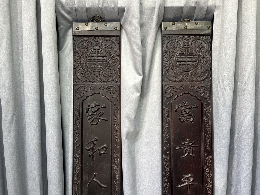 Qing Dynasty Sandalwood hand-engraved grapes feng shui pillar