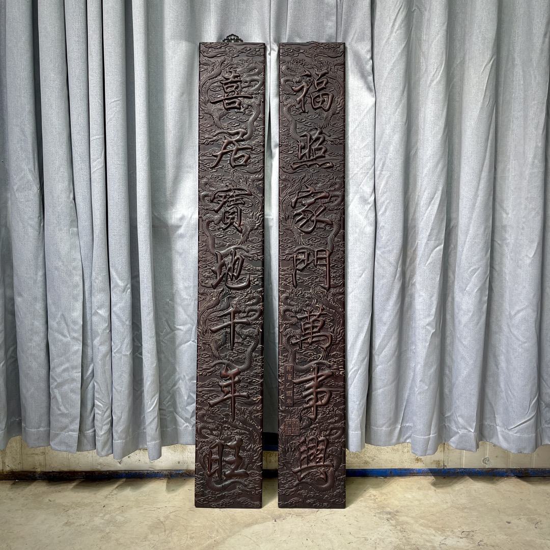Qing Dynasty Sandalwood fully carved relief couplets pair single-board