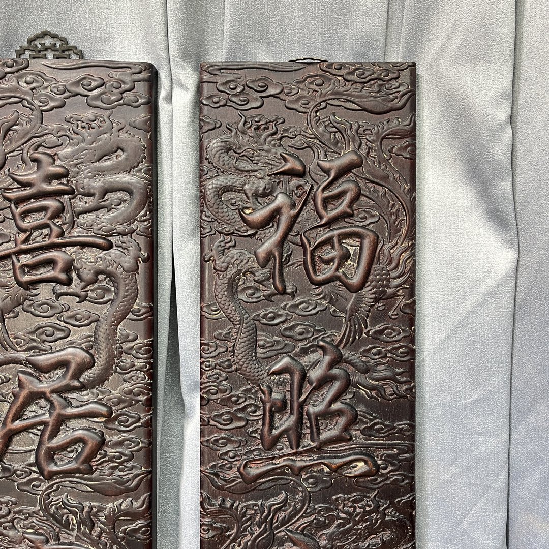 Qing Dynasty Sandalwood fully carved relief couplets pair single-board