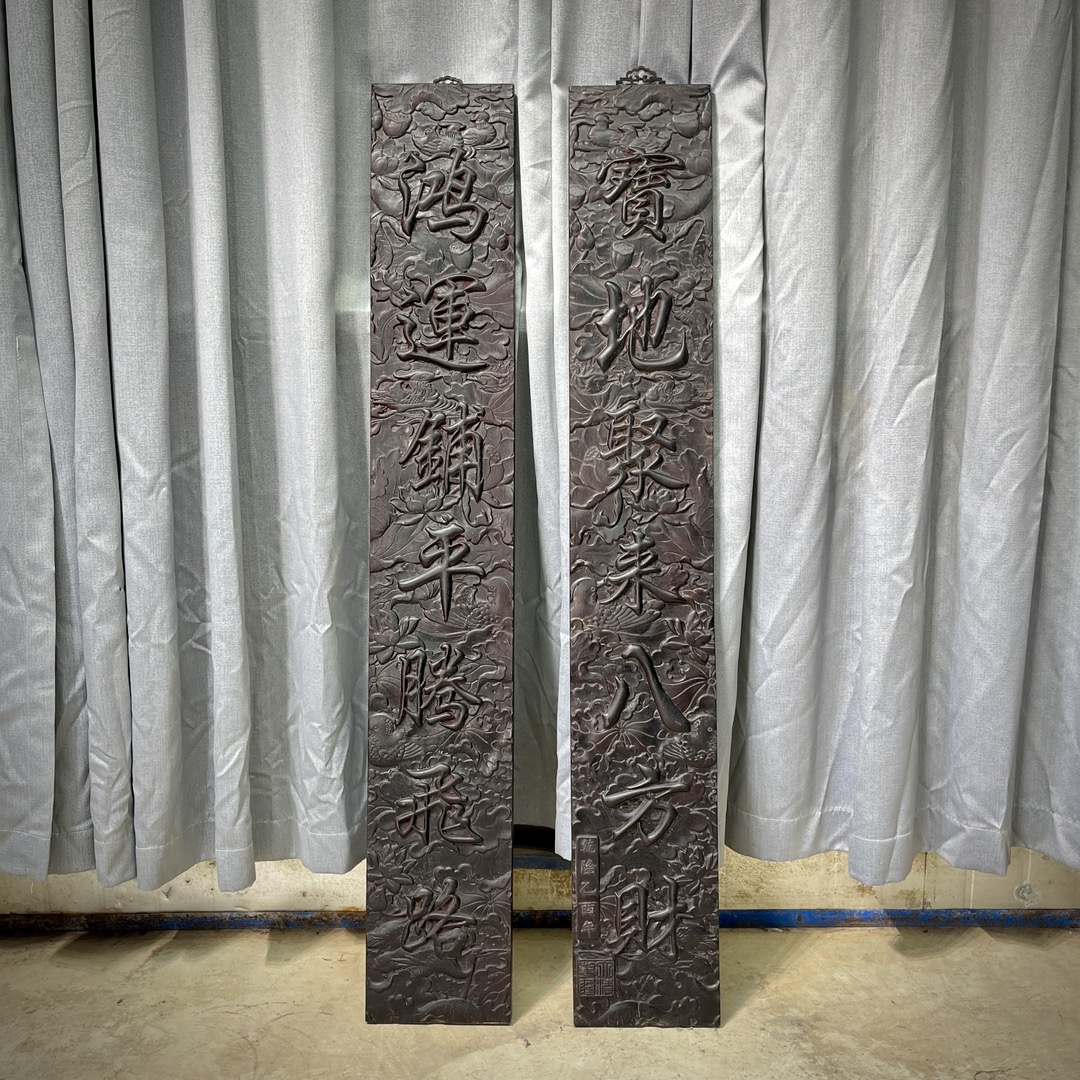 Qing Dynasty Sandalwood fully carved relief couplets pair single-board