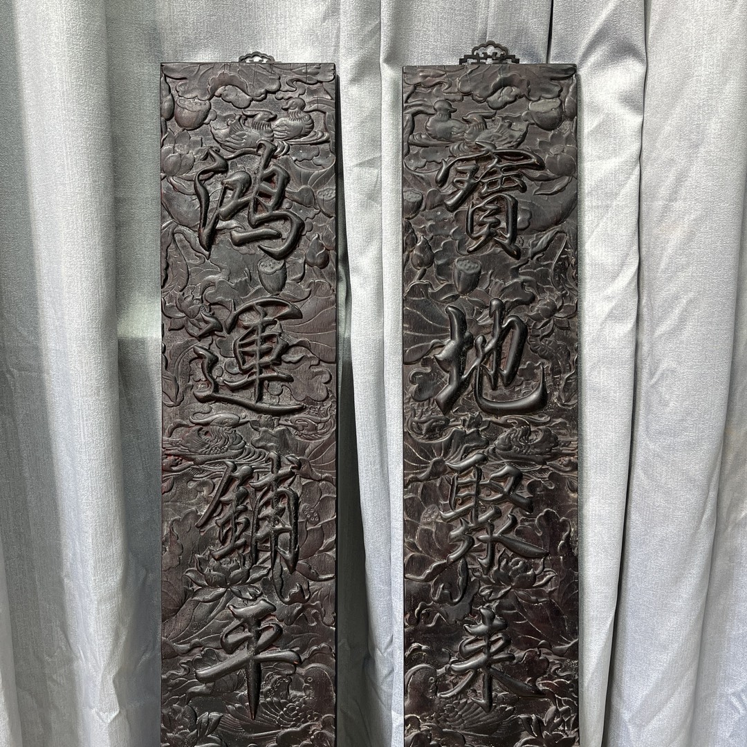 Qing Dynasty Sandalwood fully carved relief couplets pair single-board