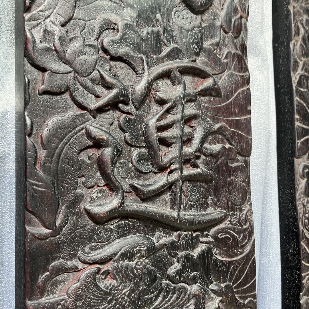 Qing Dynasty Sandalwood fully carved relief couplets pair single-board