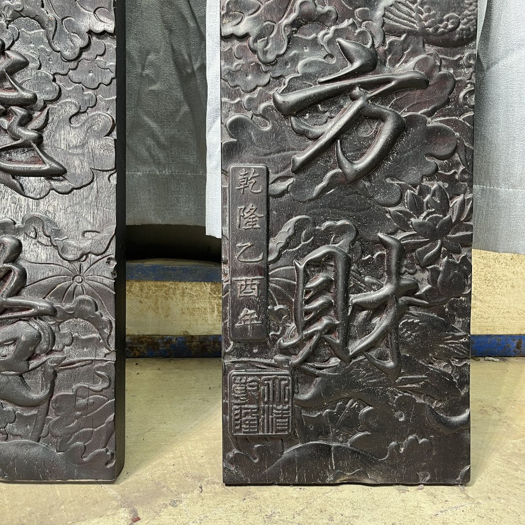 Qing Dynasty Sandalwood fully carved relief couplets pair single-board