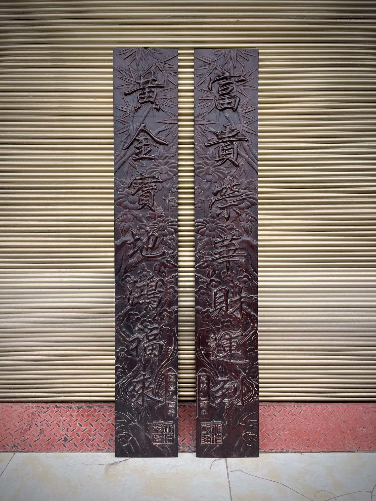 Qing Dynasty Sandalwood fully carved relief couplets pair single-board