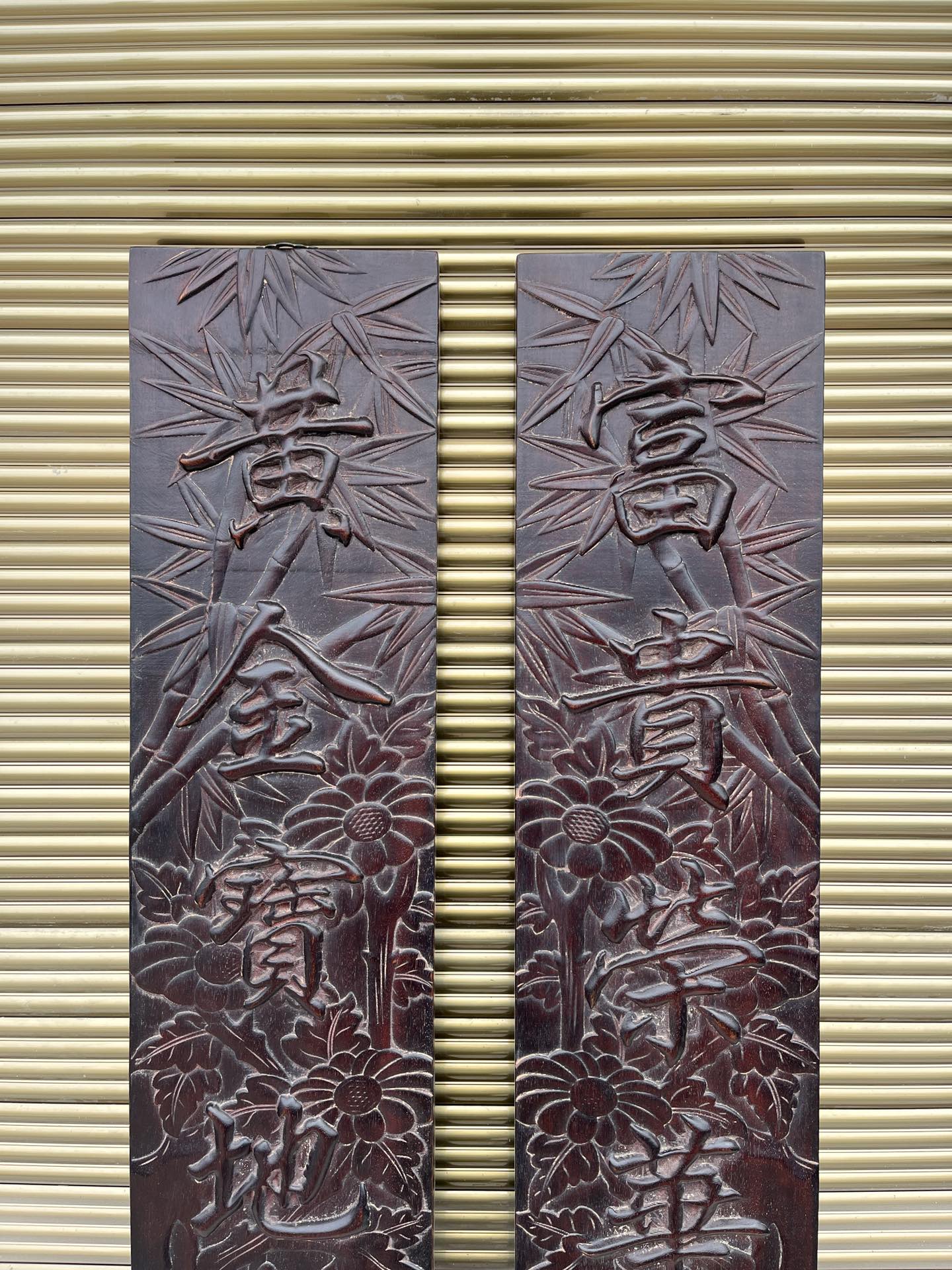 Qing Dynasty Sandalwood fully carved relief couplets pair single-board