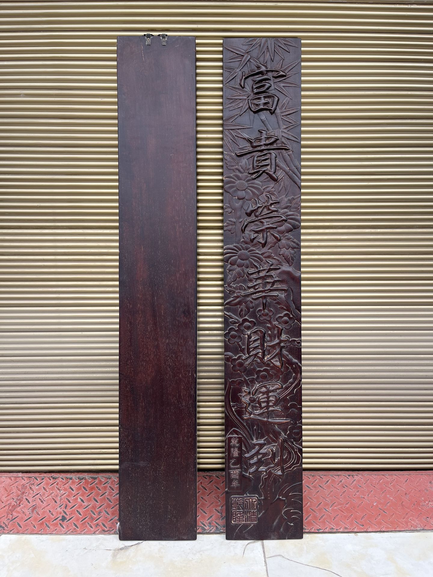 Qing Dynasty Sandalwood fully carved relief couplets pair single-board