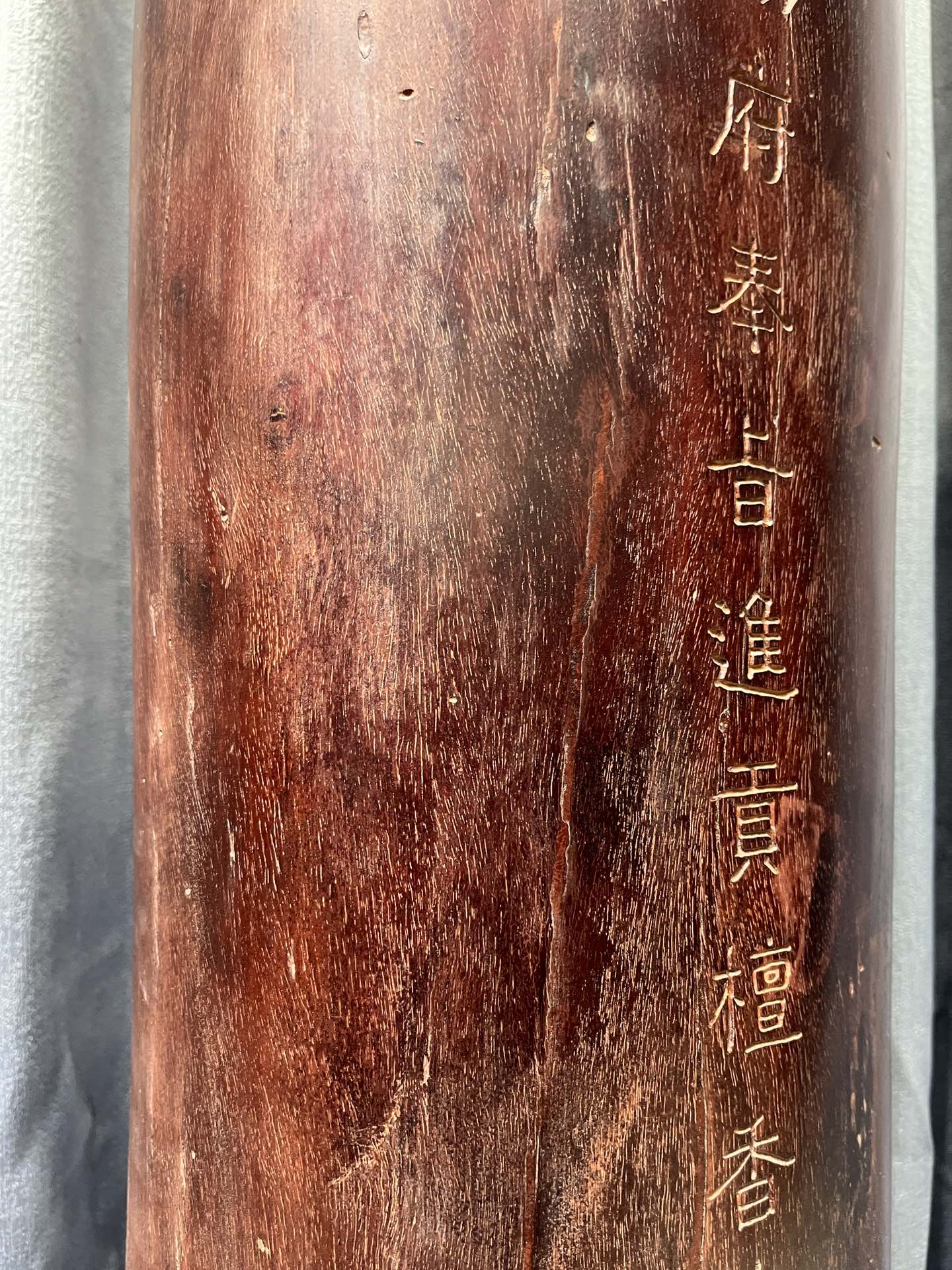 Qing Dynasty Sandalwood hand-engraved feng shui pillar