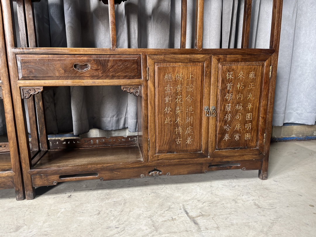 Qing Dynasty Rosewood hand-engraved flower pattern rack