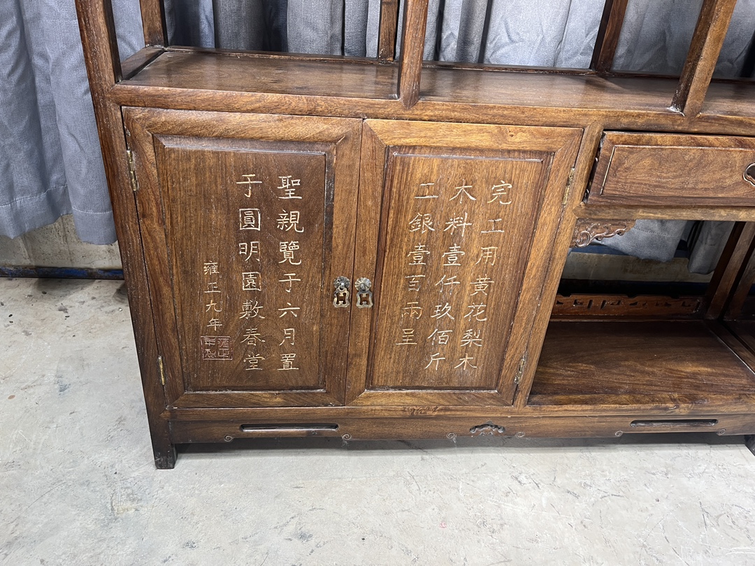 Qing Dynasty Rosewood hand-engraved flower pattern rack