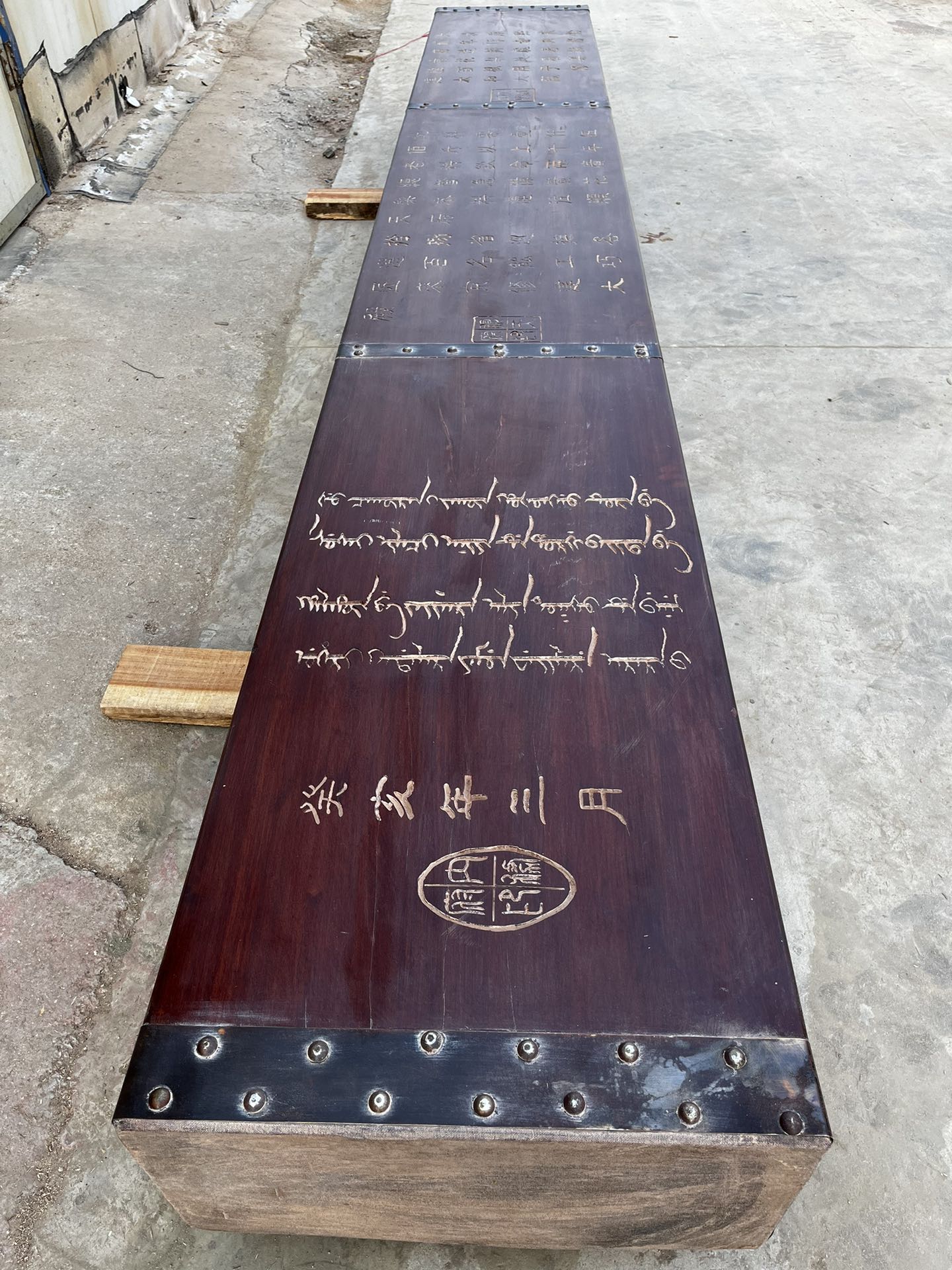Qing Dynasty Huanghuali wood foundation Hand-carved gold-plated beams smooth Polished board