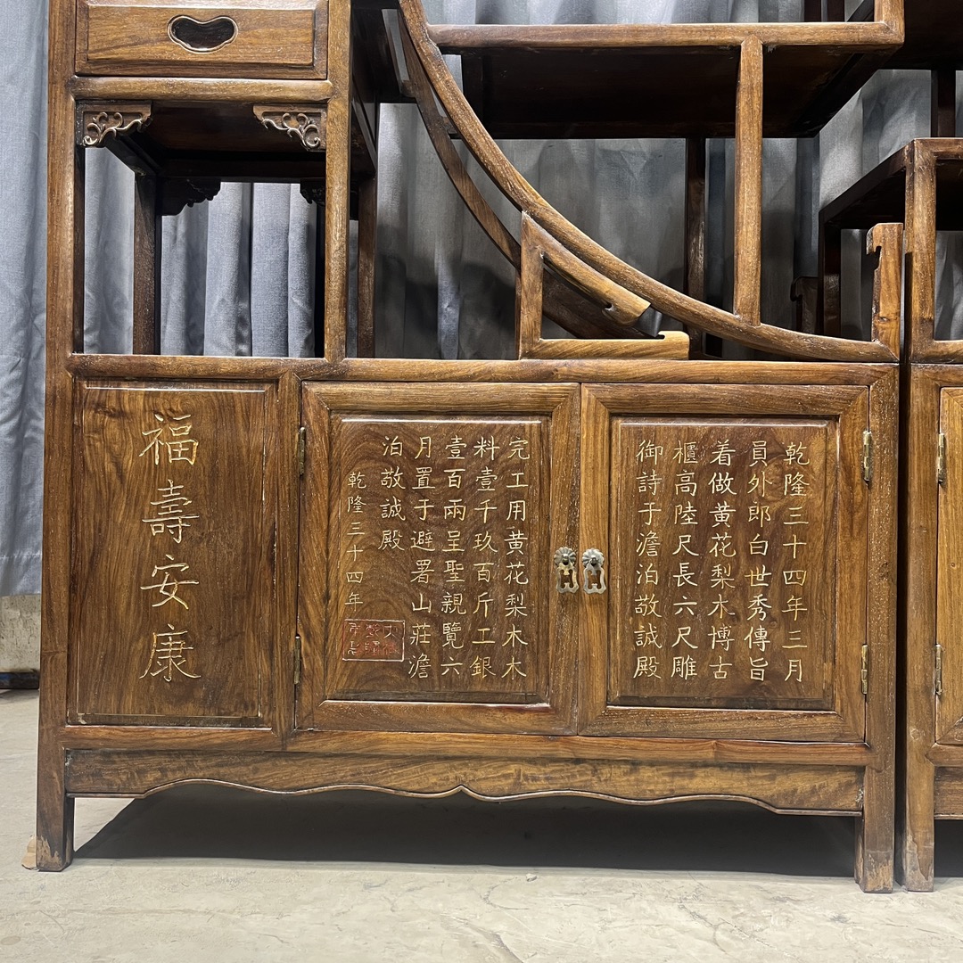 Qing Dynasty Rosewood hand-engraved flower pattern pair antique shelves
