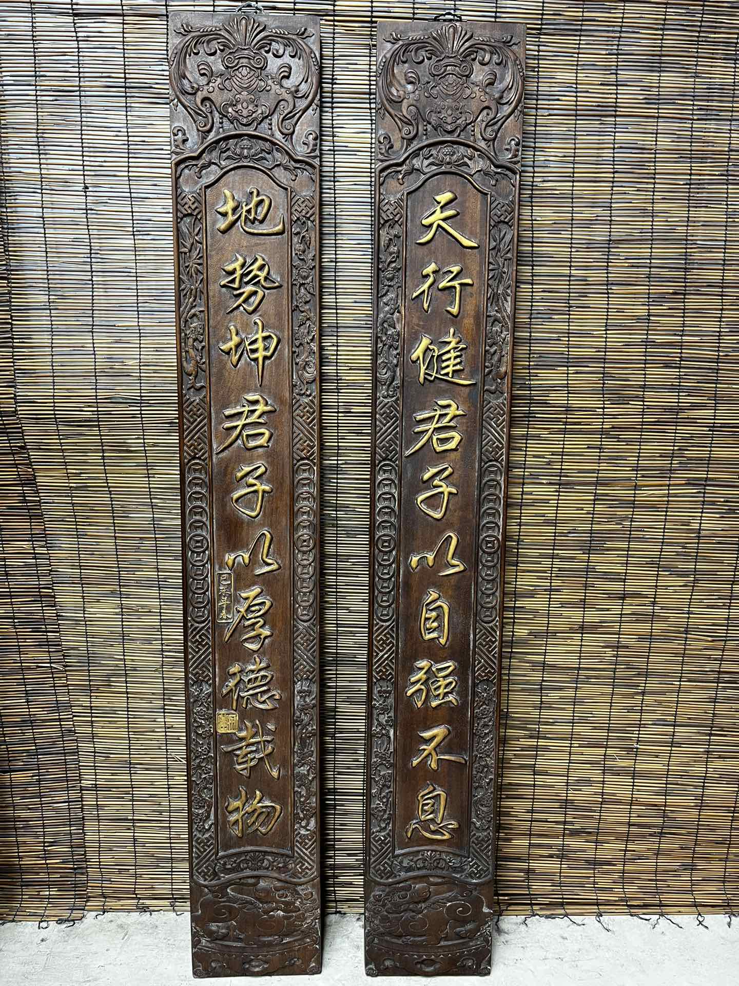 Qing Dynasty Rosewood fully carved relief single-panel gold couplets board