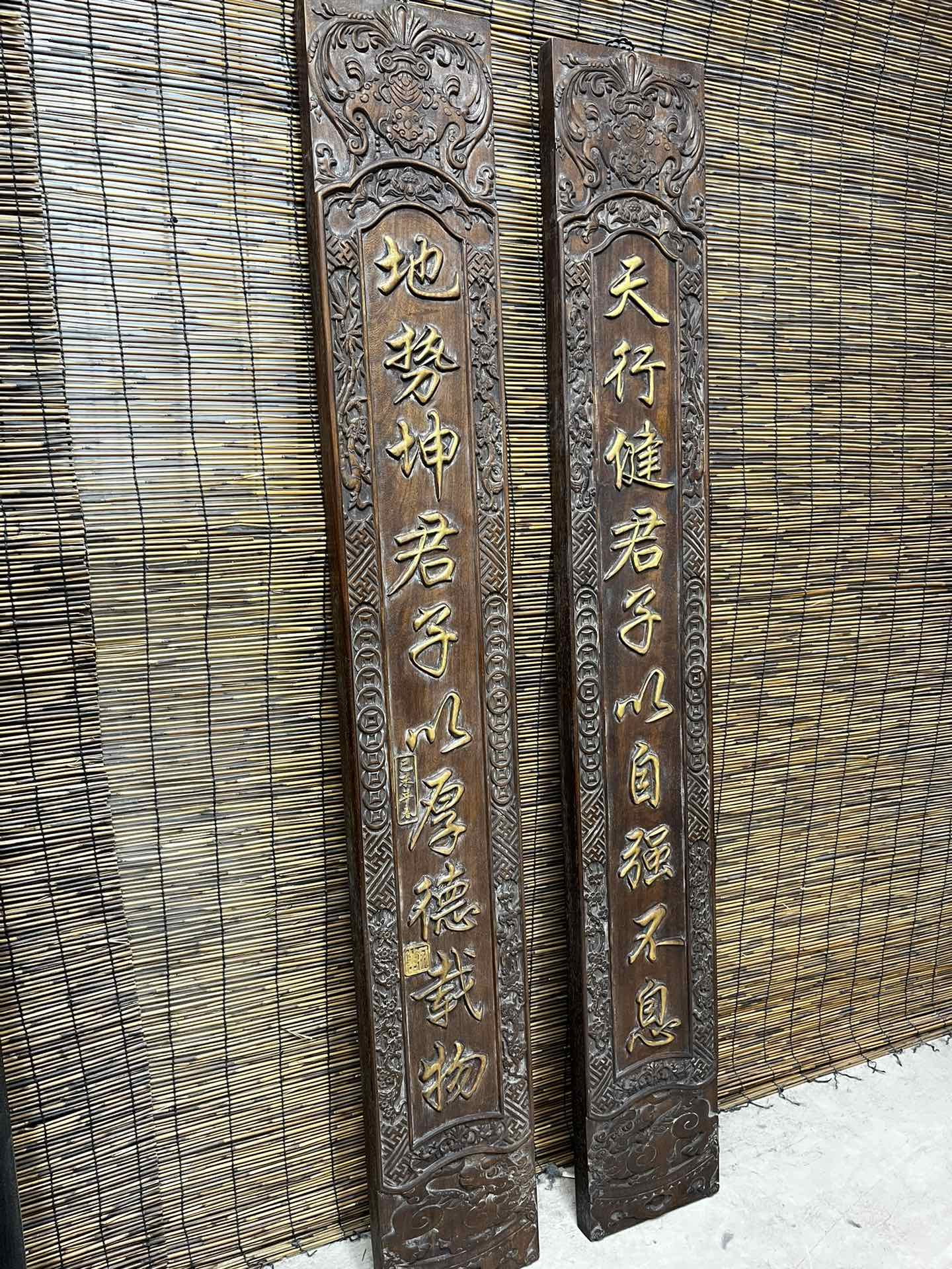 Qing Dynasty Rosewood fully carved relief single-panel gold couplets board