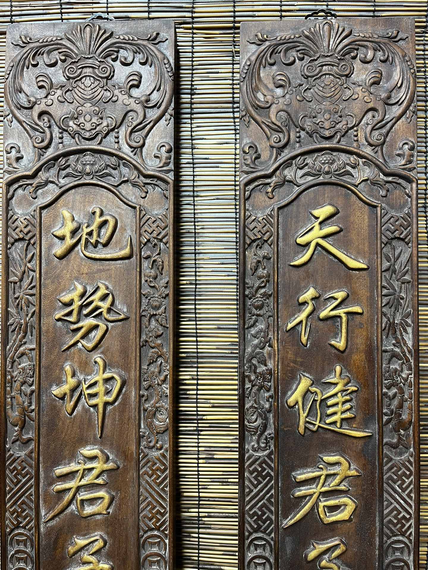 Qing Dynasty Rosewood fully carved relief single-panel gold couplets board