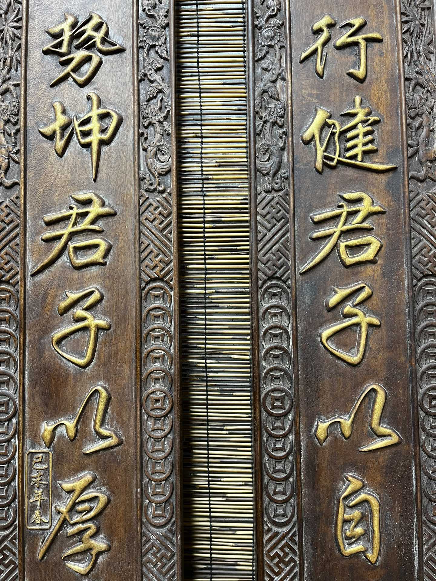 Qing Dynasty Rosewood fully carved relief single-panel gold couplets board