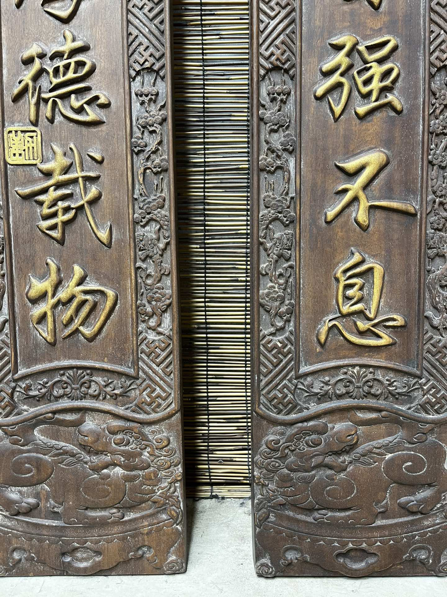 Qing Dynasty Rosewood fully carved relief single-panel gold couplets board