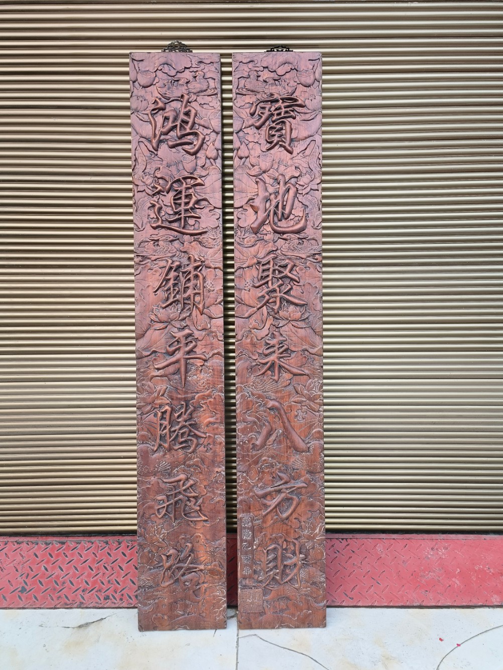Qing Dynasty Rosewood fully carved relief single-panel gold couplets board