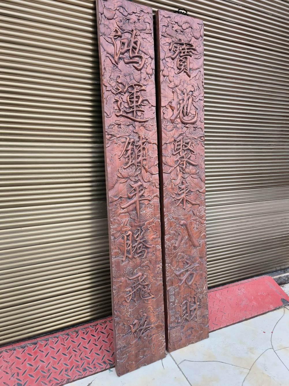 Qing Dynasty Rosewood fully carved relief single-panel gold couplets board