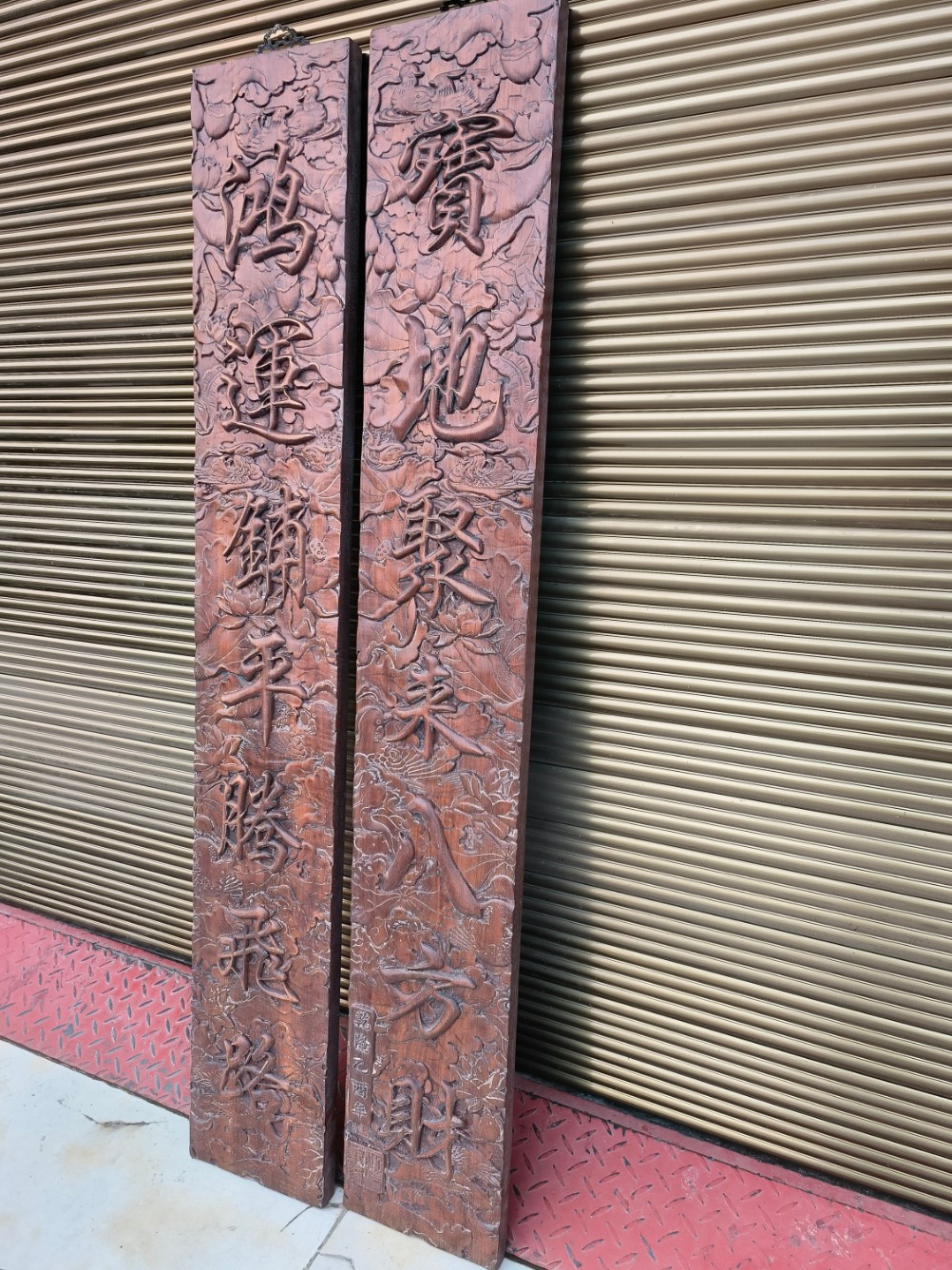 Qing Dynasty Rosewood fully carved relief single-panel gold couplets board
