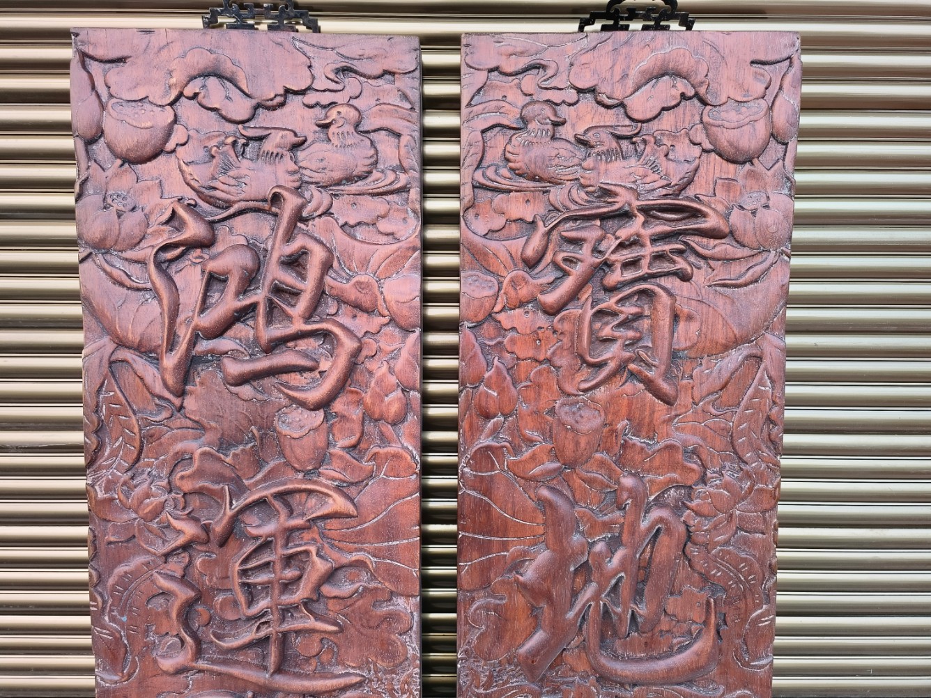 Qing Dynasty Rosewood fully carved relief single-panel gold couplets board