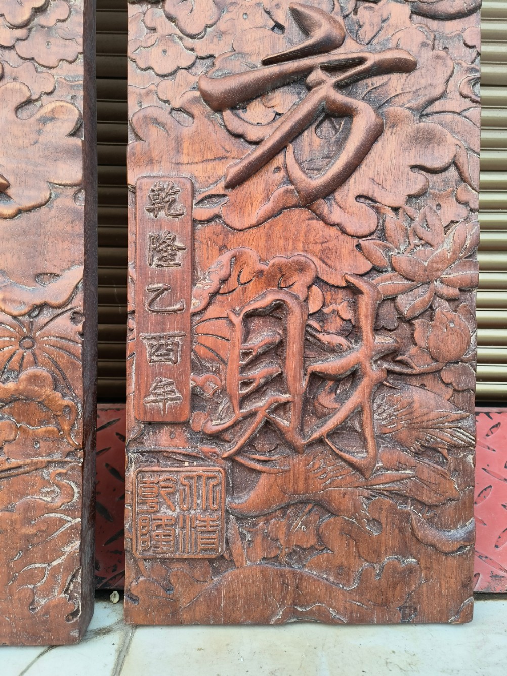 Qing Dynasty Rosewood fully carved relief single-panel gold couplets board