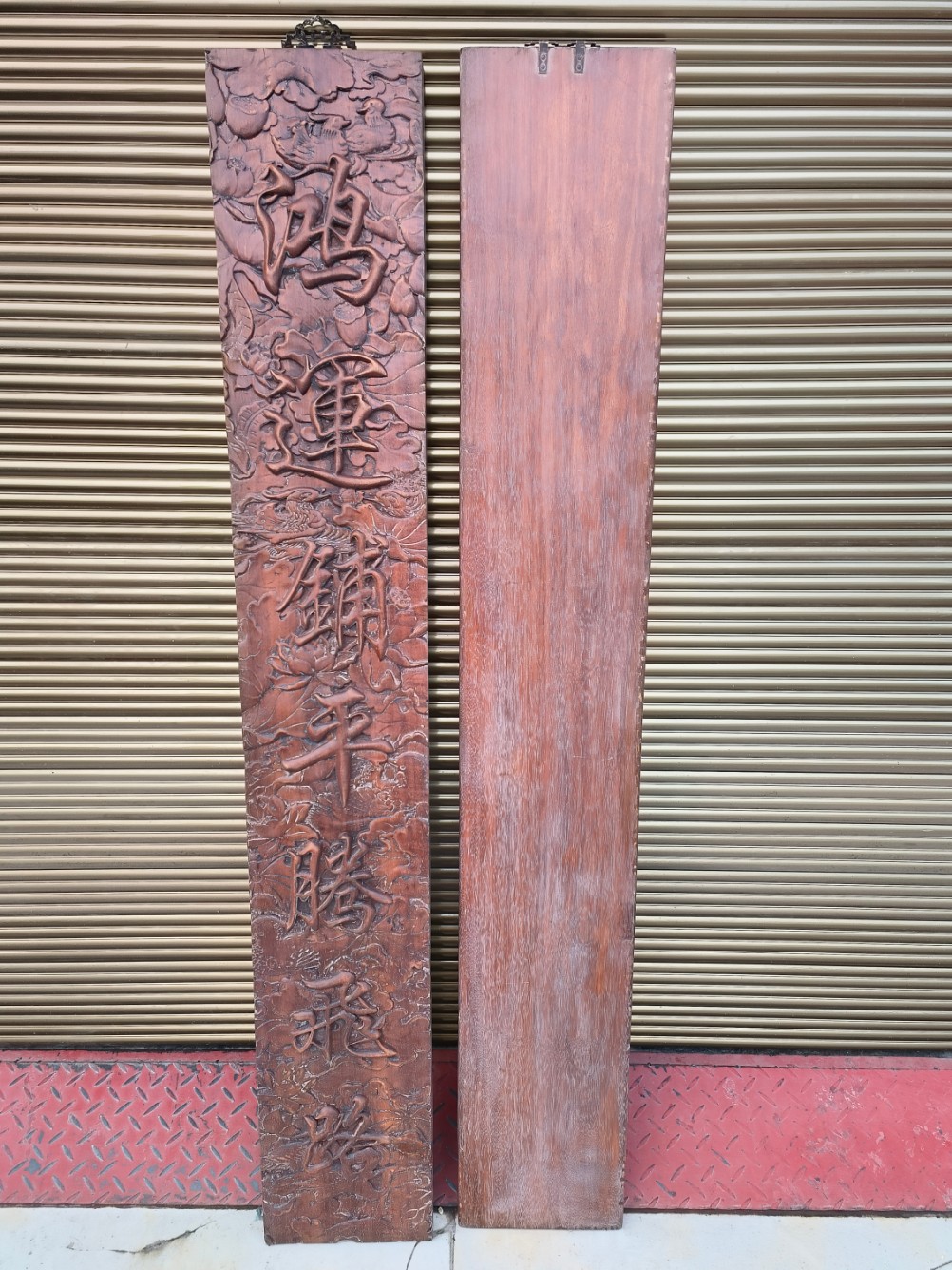 Qing Dynasty Rosewood fully carved relief single-panel gold couplets board
