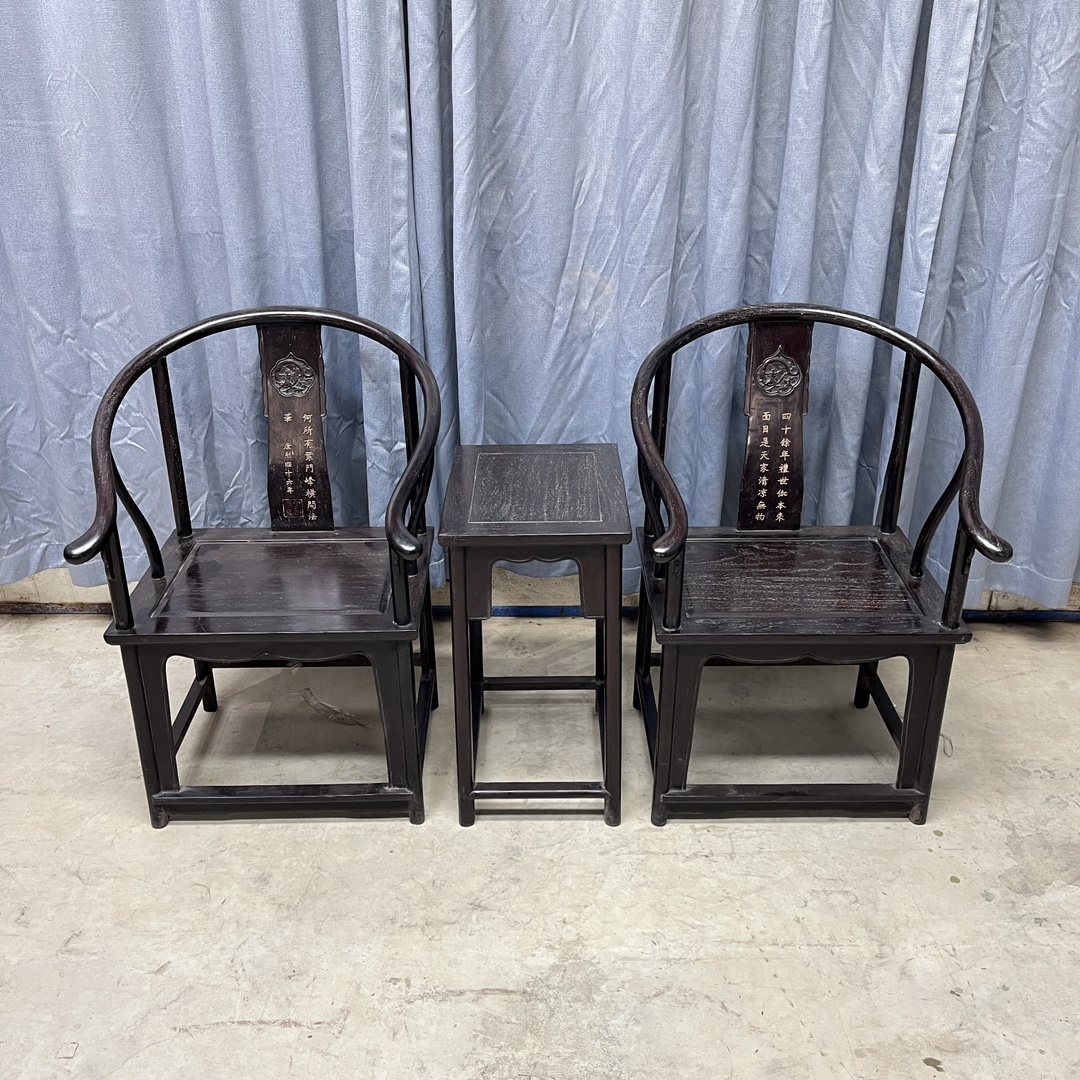 Qing Dynasty Ebony wood hand-engraved small arm chair and Tables set