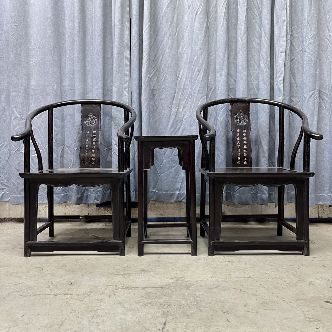 Qing Dynasty Ebony wood hand-engraved small arm chair and Tables set