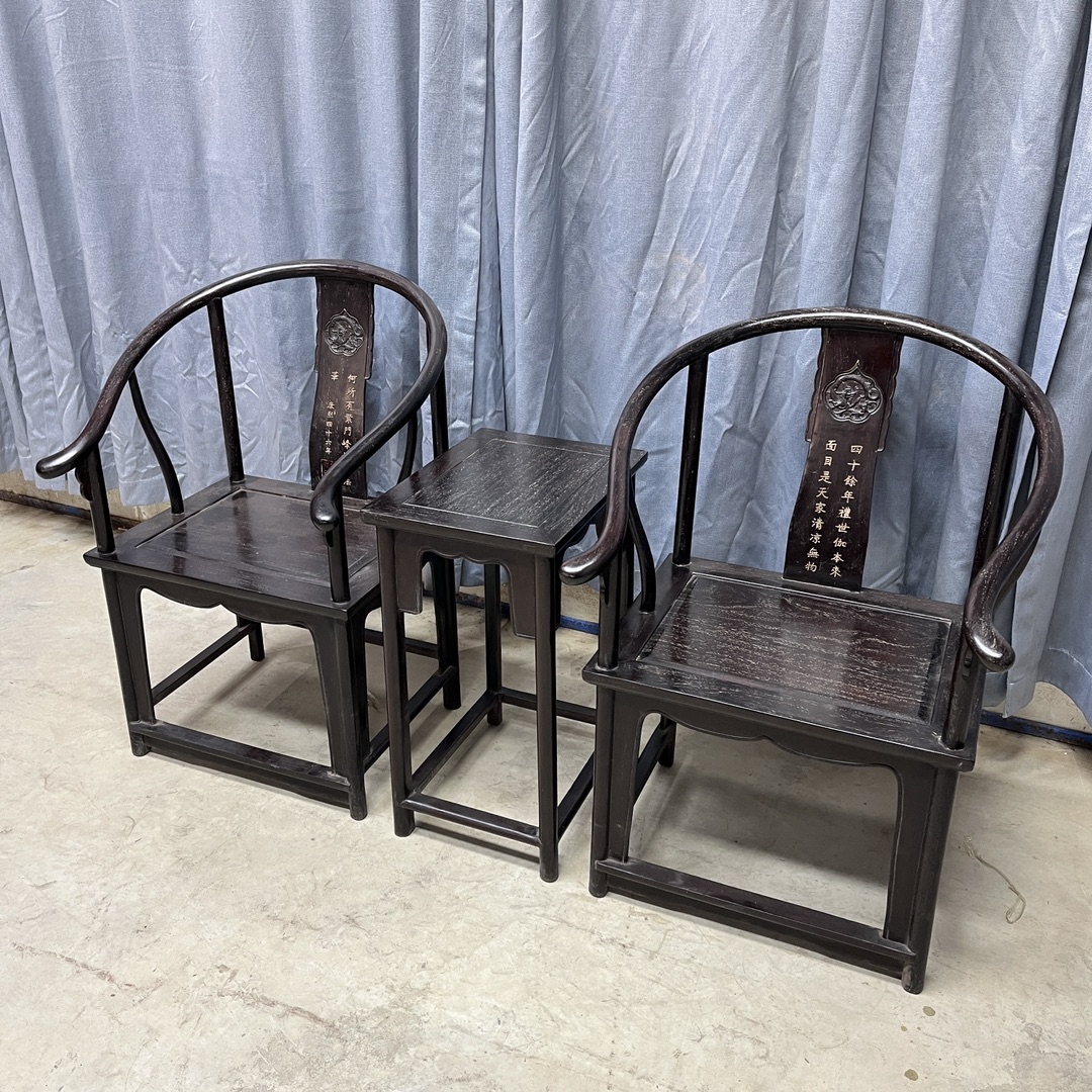 Qing Dynasty Ebony wood hand-engraved small arm chair and Tables set