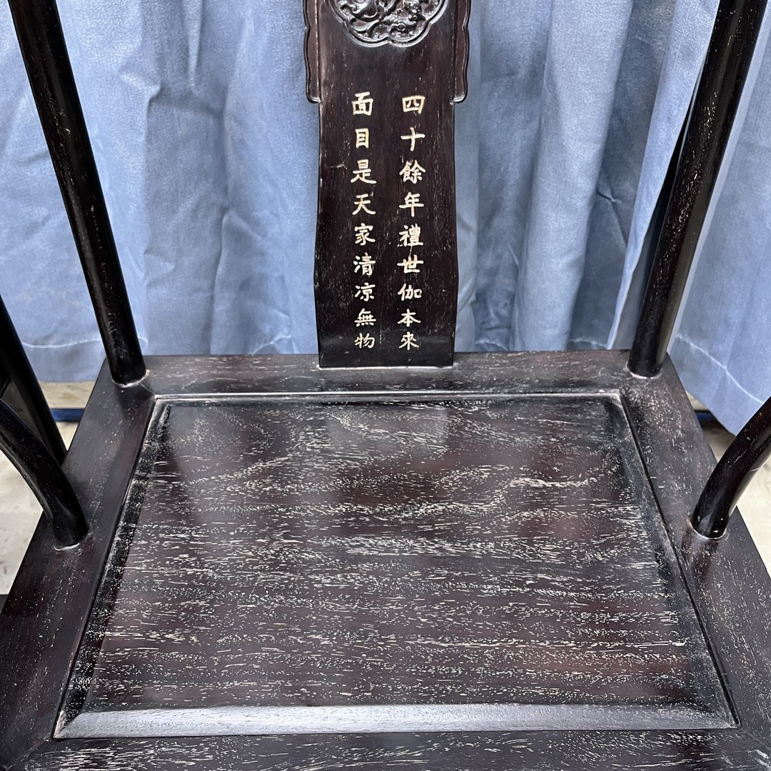 Qing Dynasty Ebony wood hand-engraved small arm chair and Tables set
