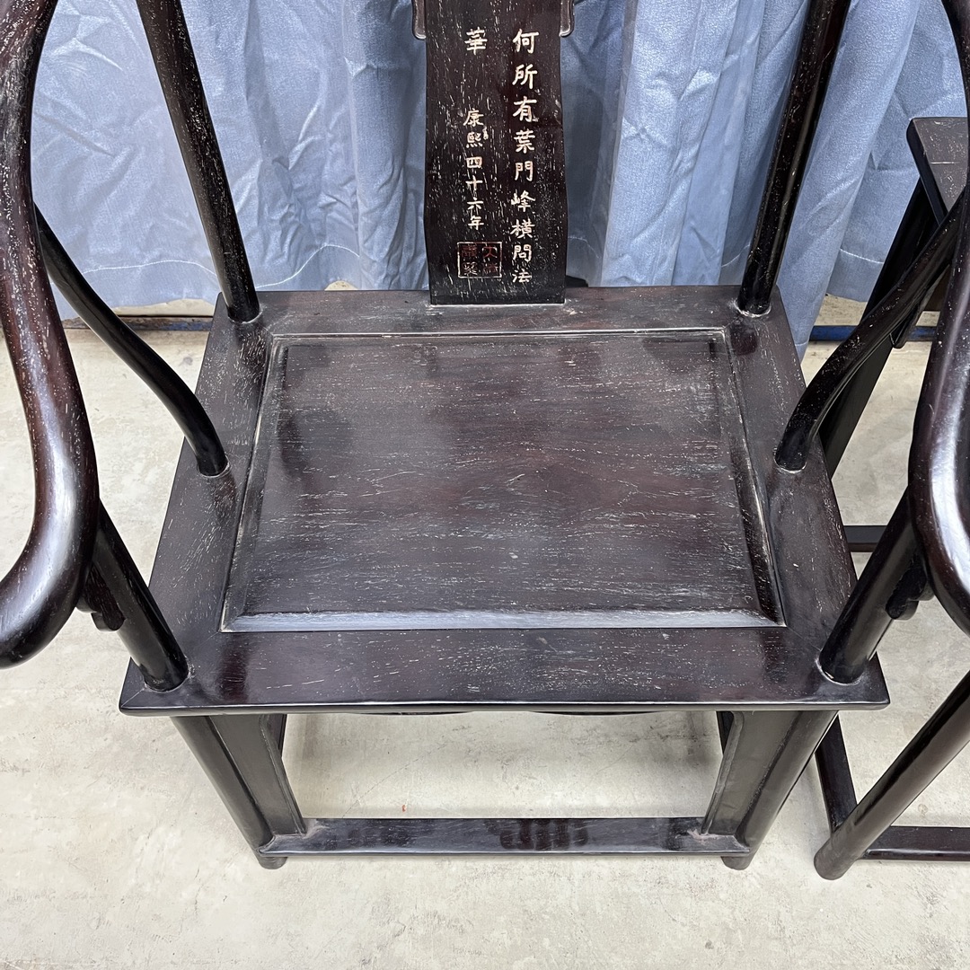 Qing Dynasty Ebony wood hand-engraved small arm chair and Tables set
