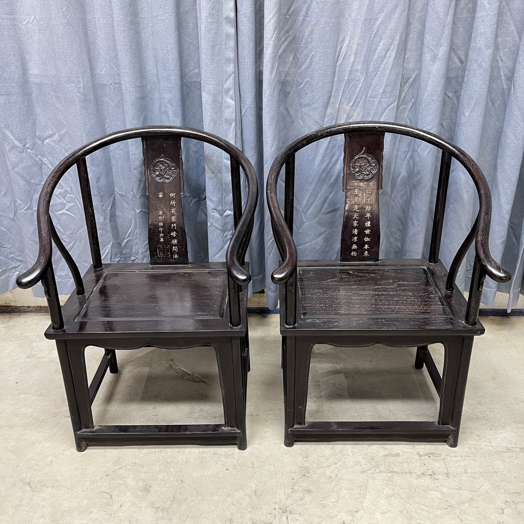 Qing Dynasty Ebony wood hand-engraved small arm chair and Tables set