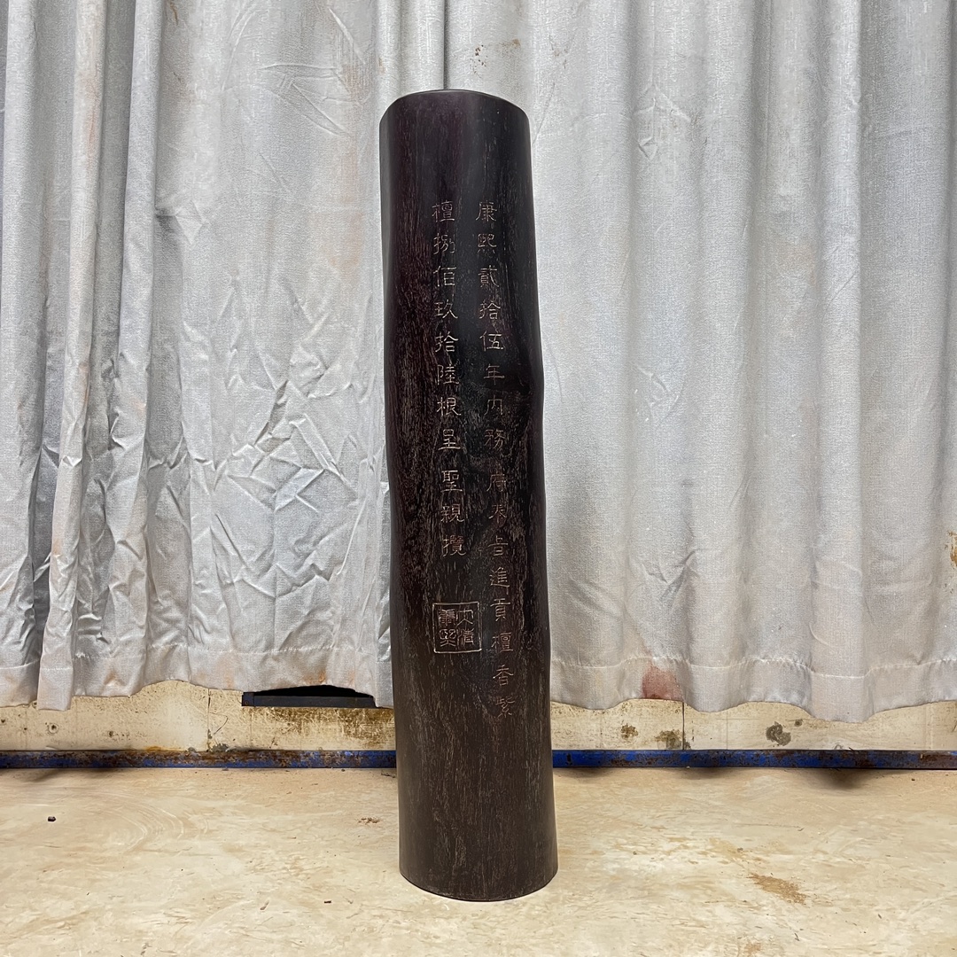 Qing Dynasty Red Sandalwood hand-carved gold fonts smooth polished pillars