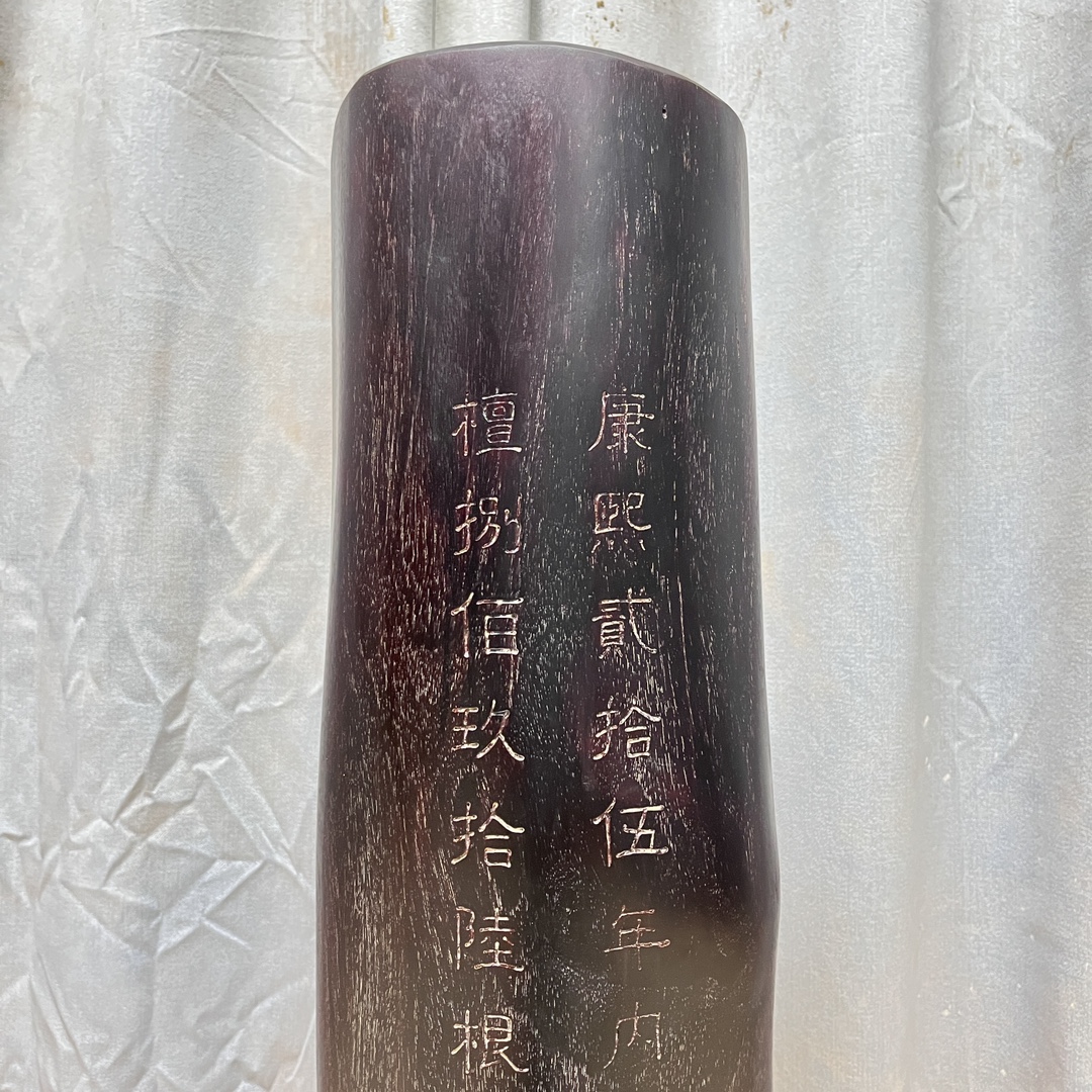 Qing Dynasty Red Sandalwood hand-carved gold fonts smooth polished pillars