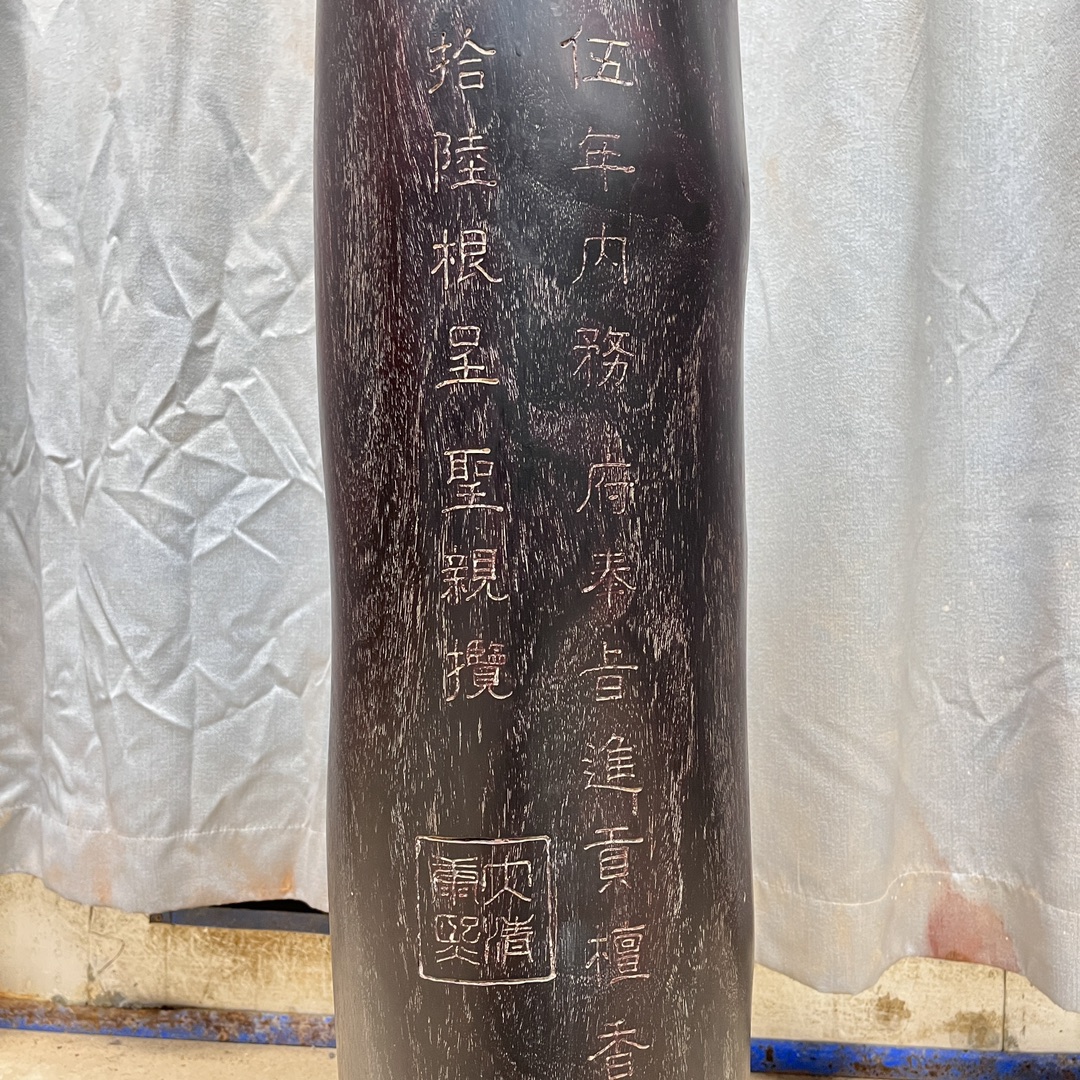 Qing Dynasty Red Sandalwood hand-carved gold fonts smooth polished pillars