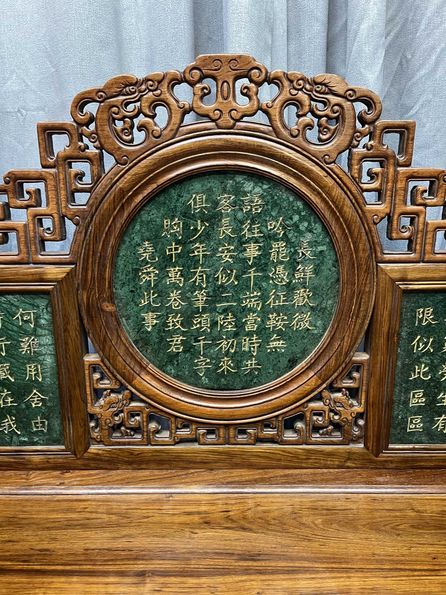 Qing Dynasty Rosewood inlaid jasper imperial concubine bed