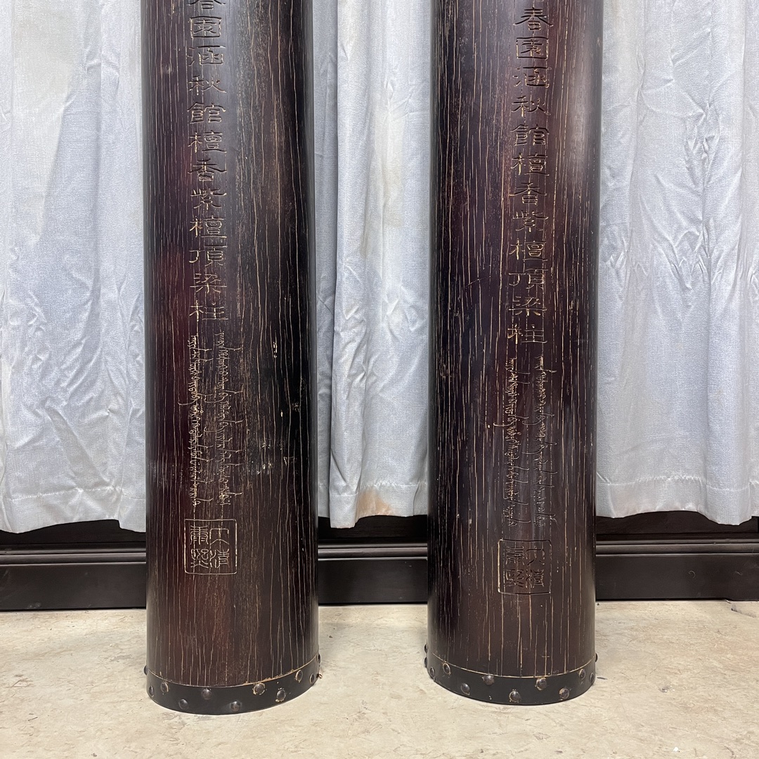 Qing Dynasty zitan wood hand-carved gold fonts smooth polished pillars