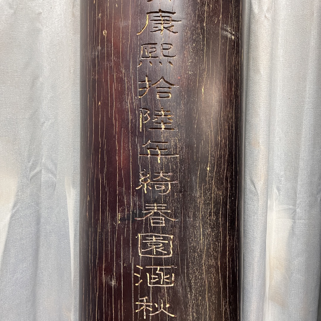 Qing Dynasty zitan wood hand-carved gold fonts smooth polished pillars