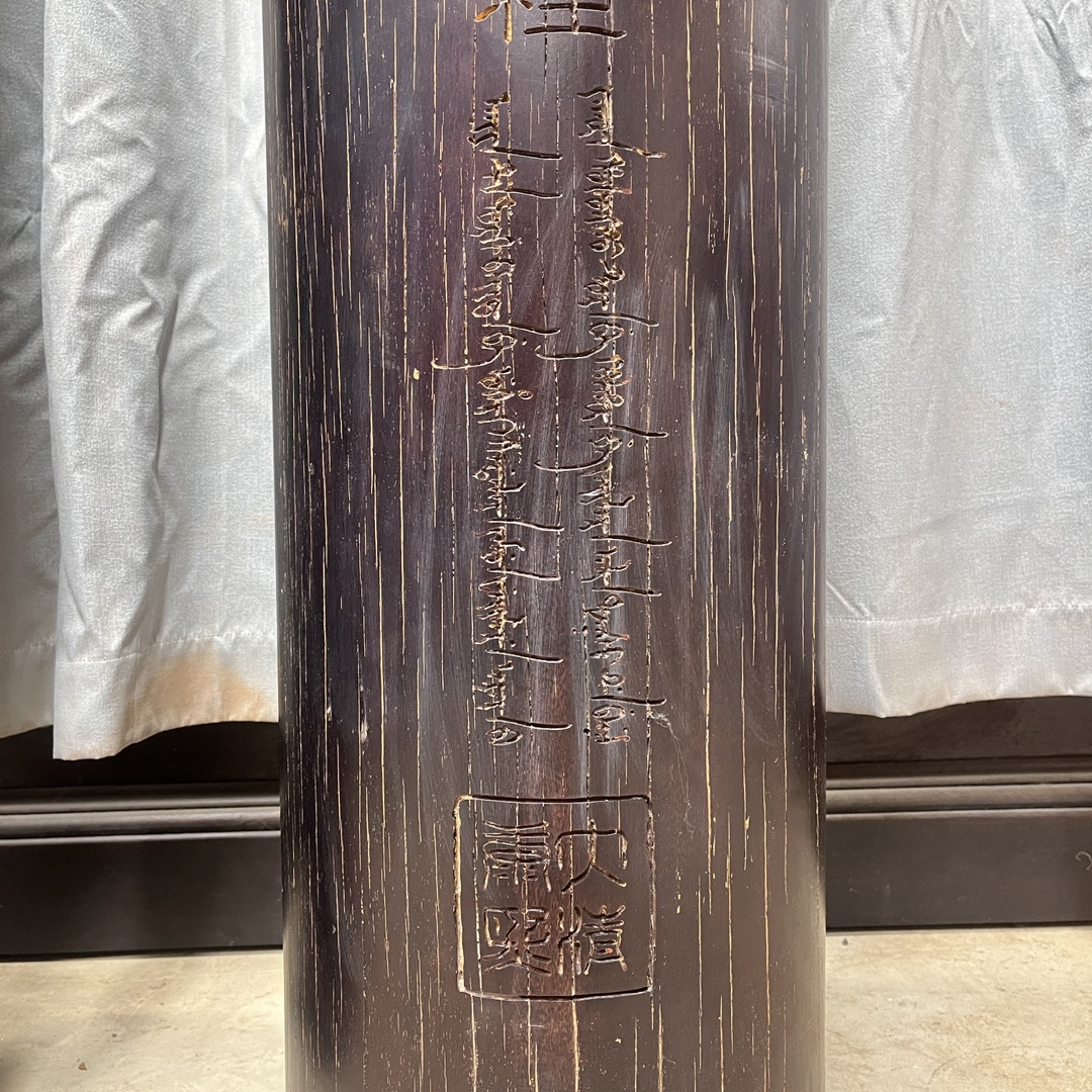 Qing Dynasty zitan wood hand-carved gold fonts smooth polished pillars