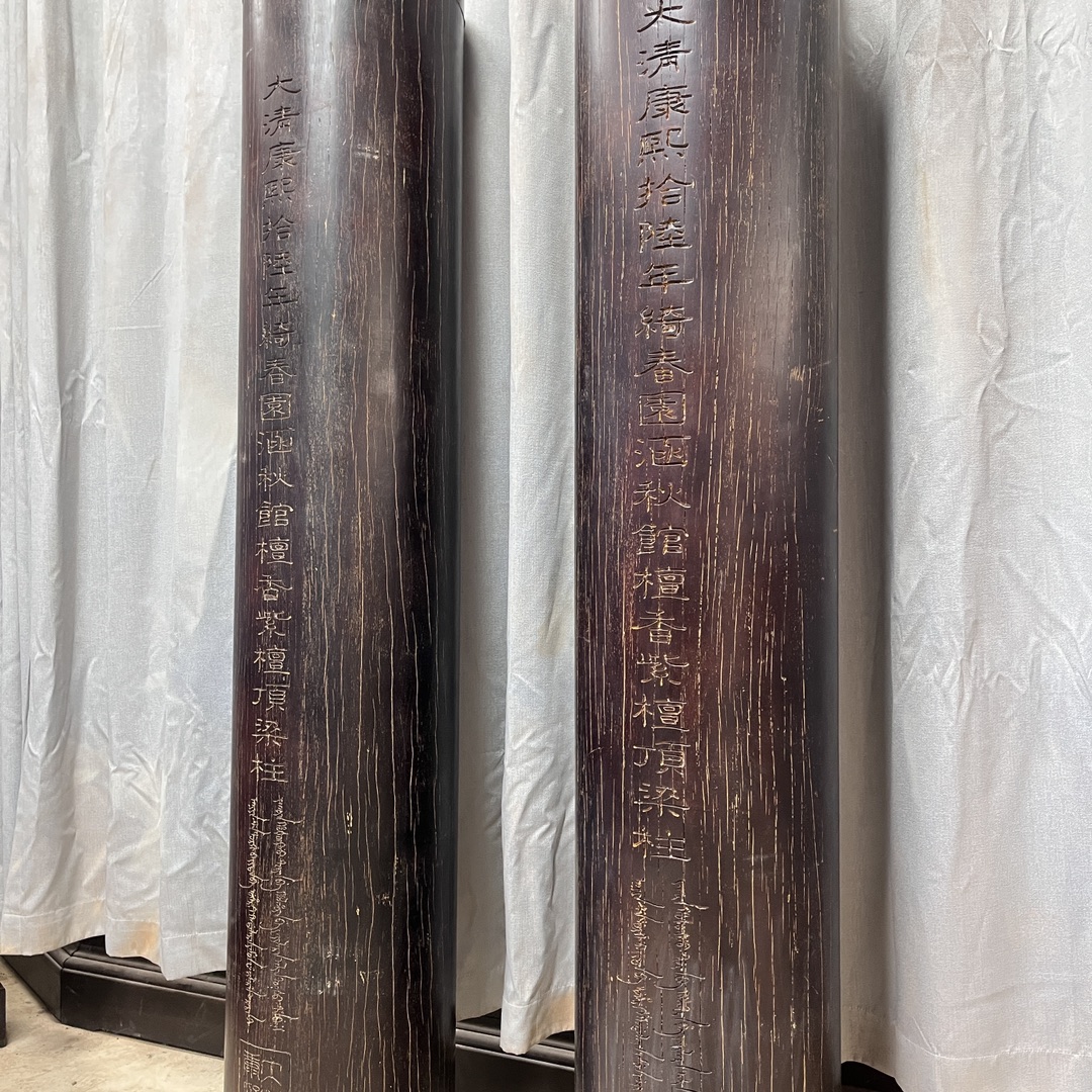Qing Dynasty zitan wood hand-carved gold fonts smooth polished pillars