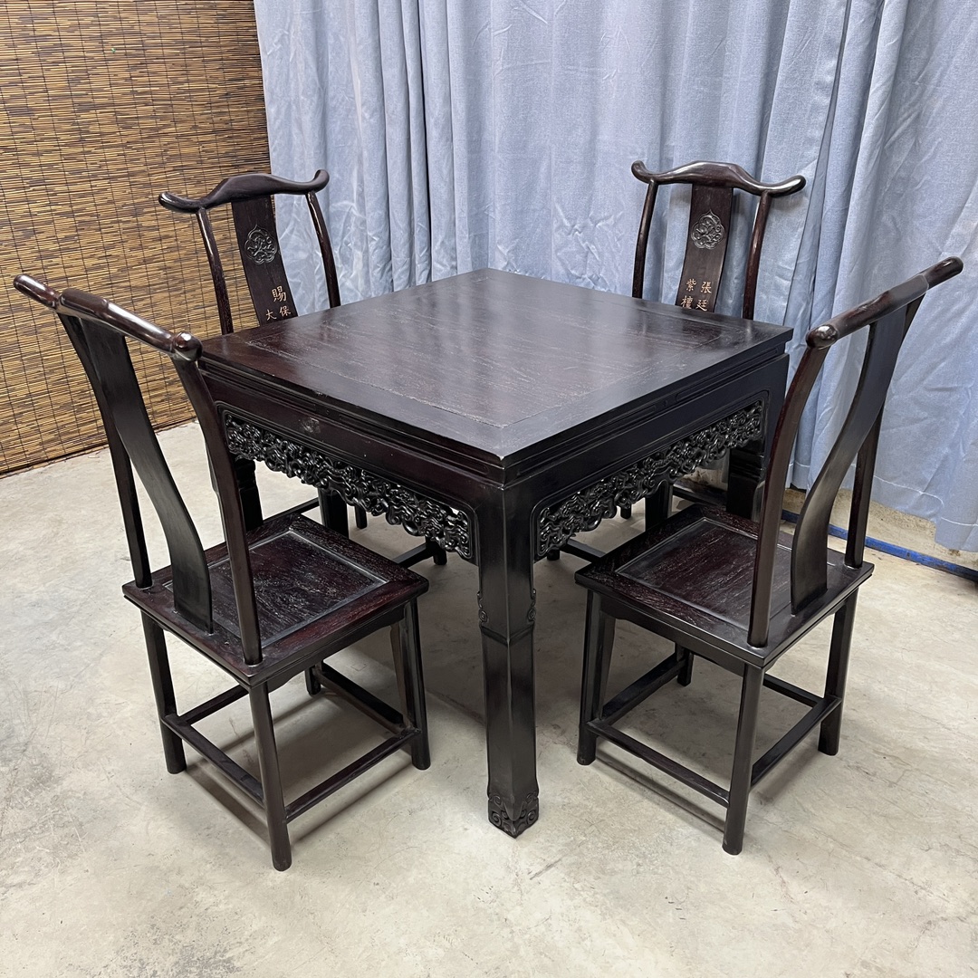 Qing Dynasty Sandalwood hand-engraved square five-piece chair Tables set
