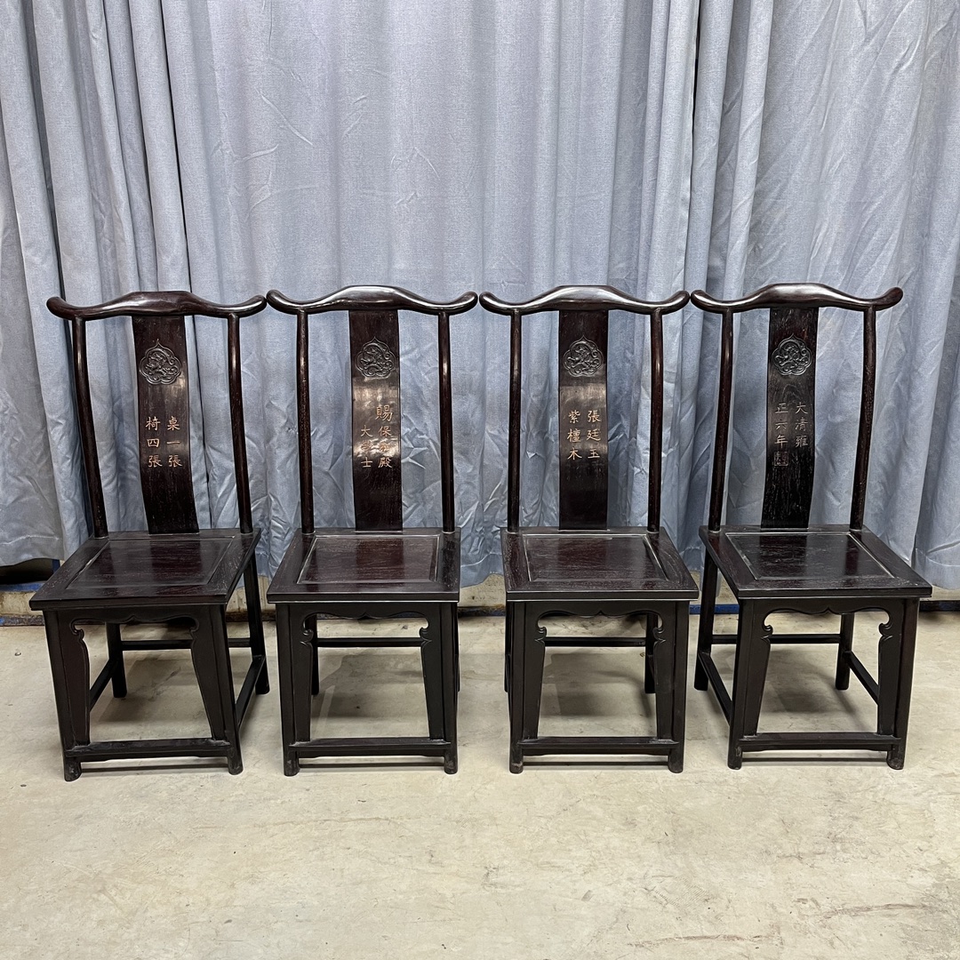Qing Dynasty Sandalwood hand-engraved square five-piece chair Tables set