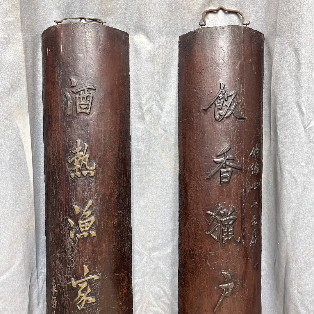 Qing Dynasty lacquerware wood gold-painted couplets on hanging a pair of screens