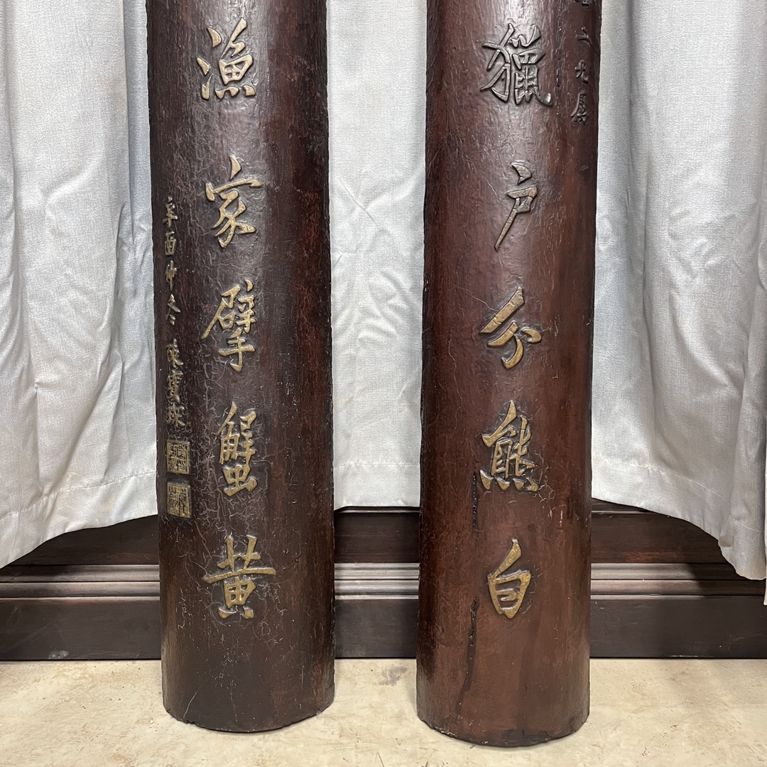 Qing Dynasty lacquerware wood gold-painted couplets on hanging a pair of screens
