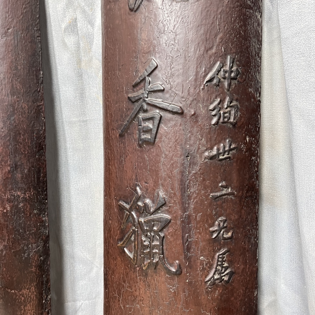 Qing Dynasty lacquerware wood gold-painted couplets on hanging a pair of screens