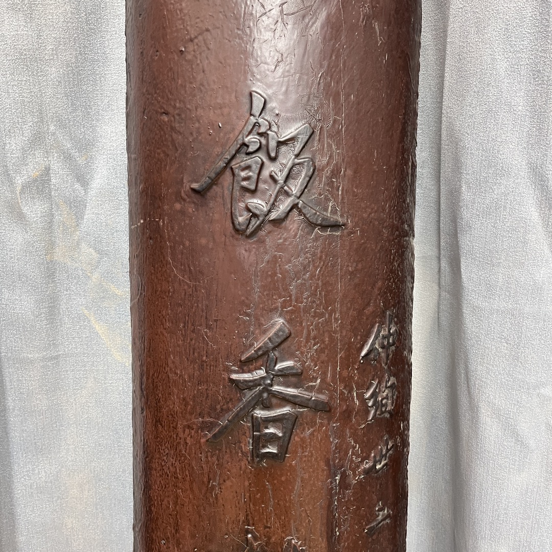 Qing Dynasty lacquerware wood gold-painted couplets on hanging a pair of screens