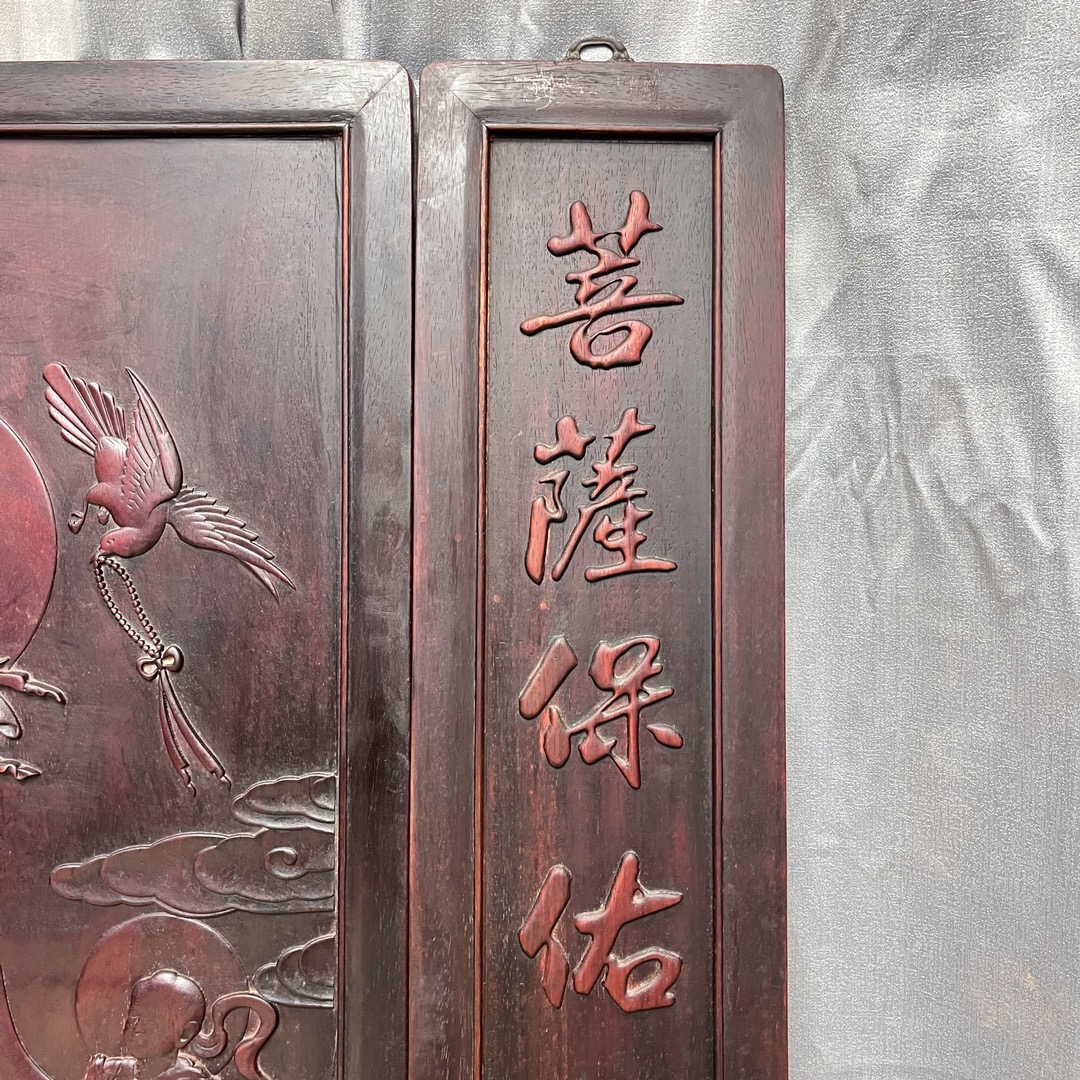 Qing Dynasty Rosewood high-quality fully carved relief single-panel Bodhisattva Three-piece set board