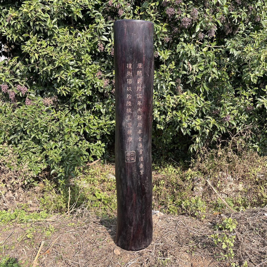 Qing Dynasty Rosewood hand-engraved gold smooth polished pillars